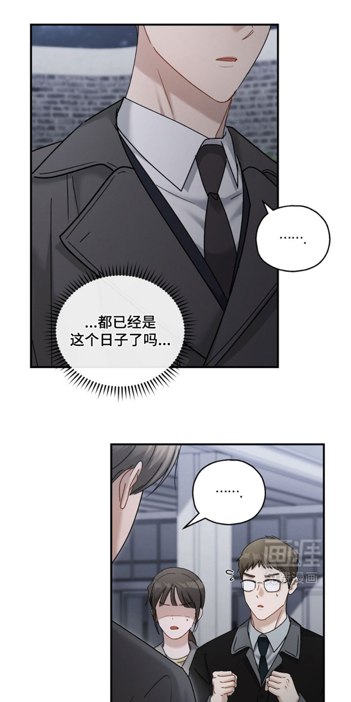 第211话34