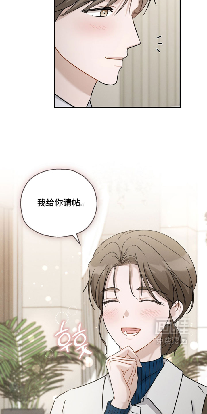 第211话14
