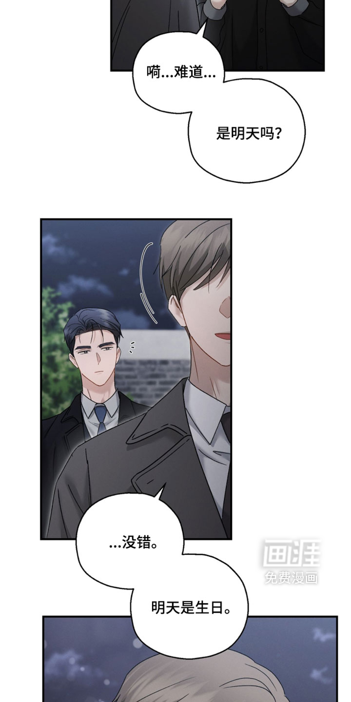 第211话35
