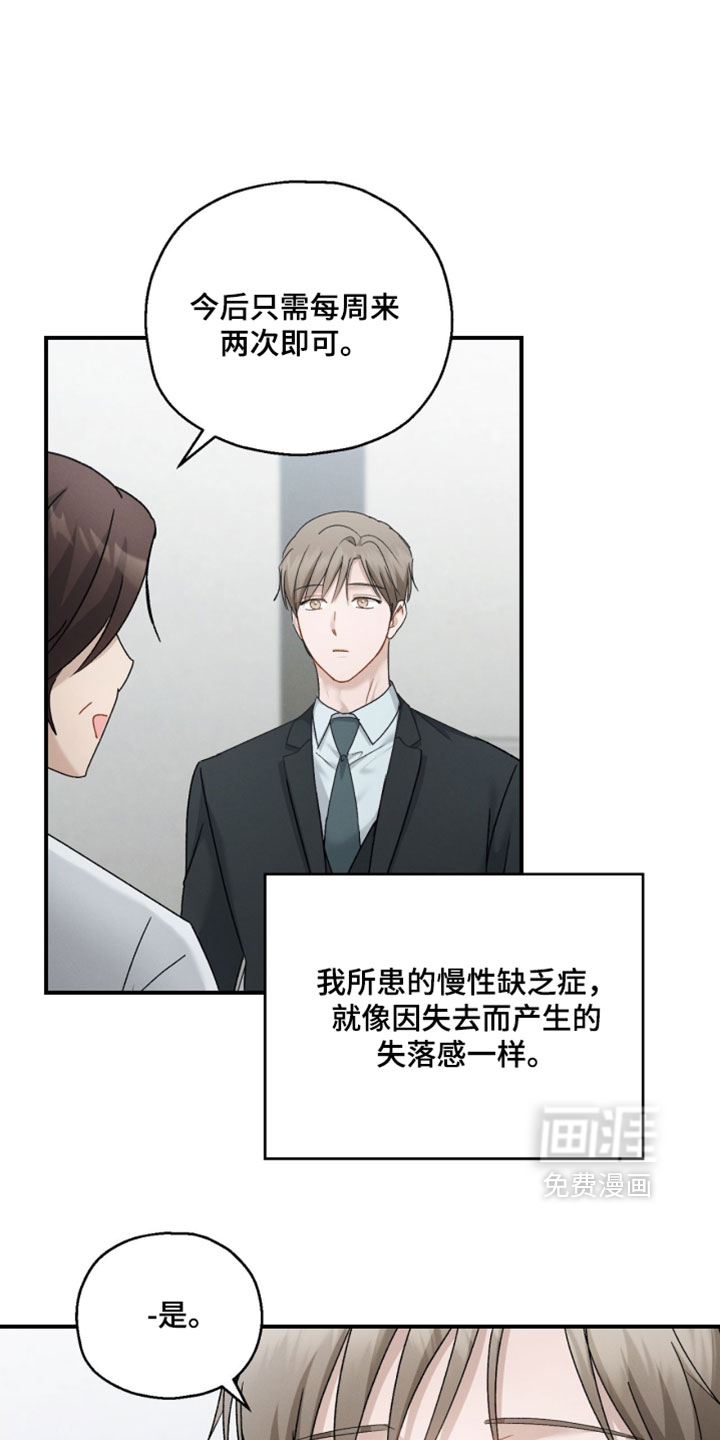 第211话2