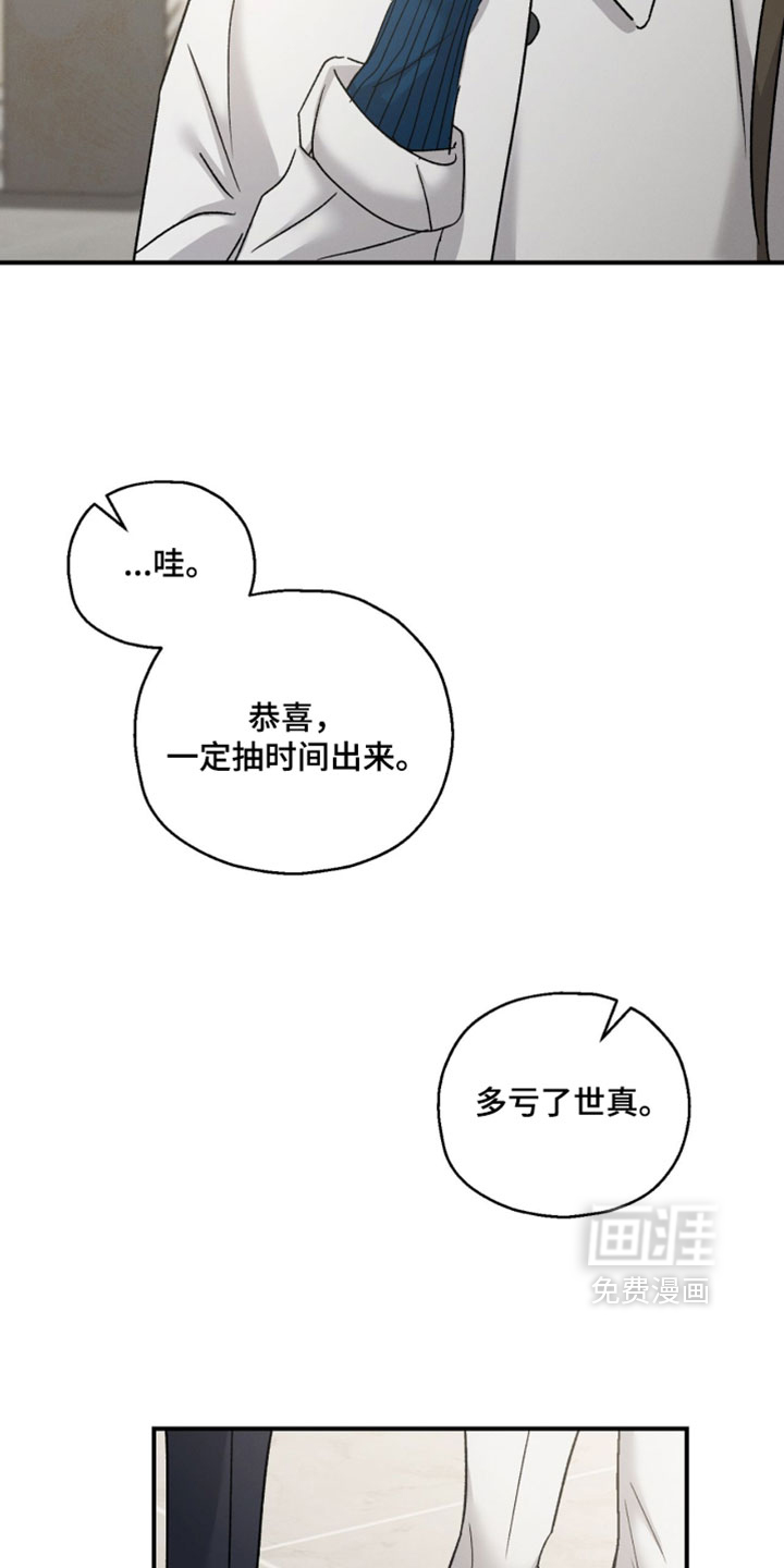 第211话15