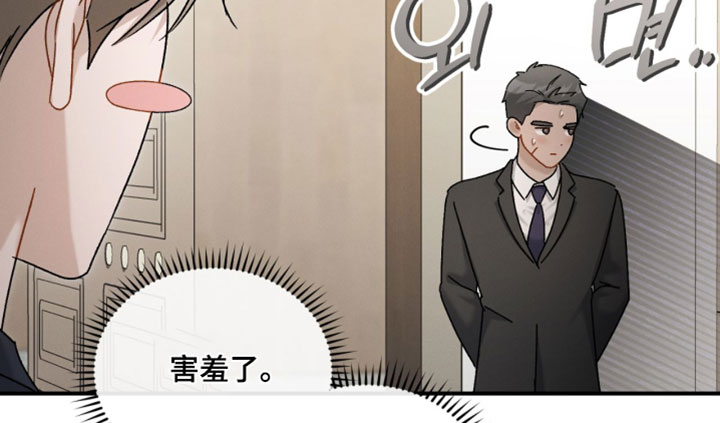 第211话18