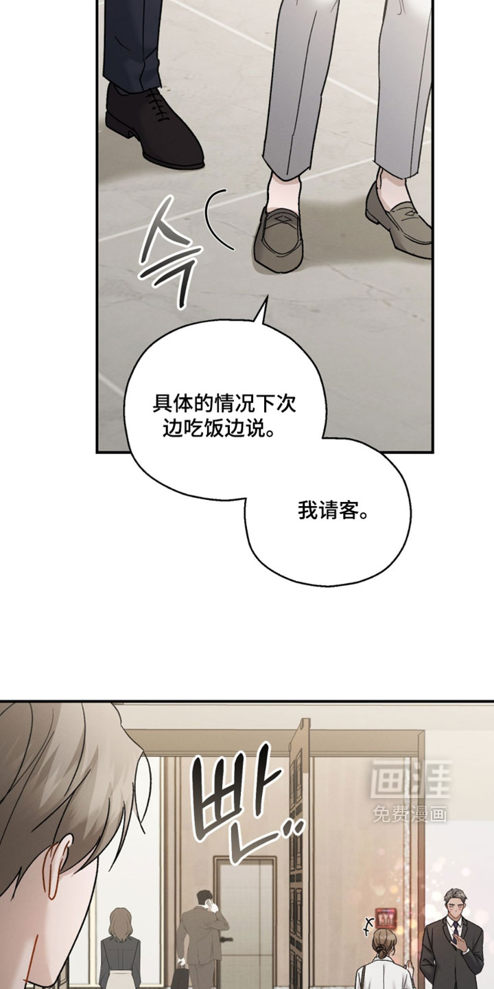 第211话16