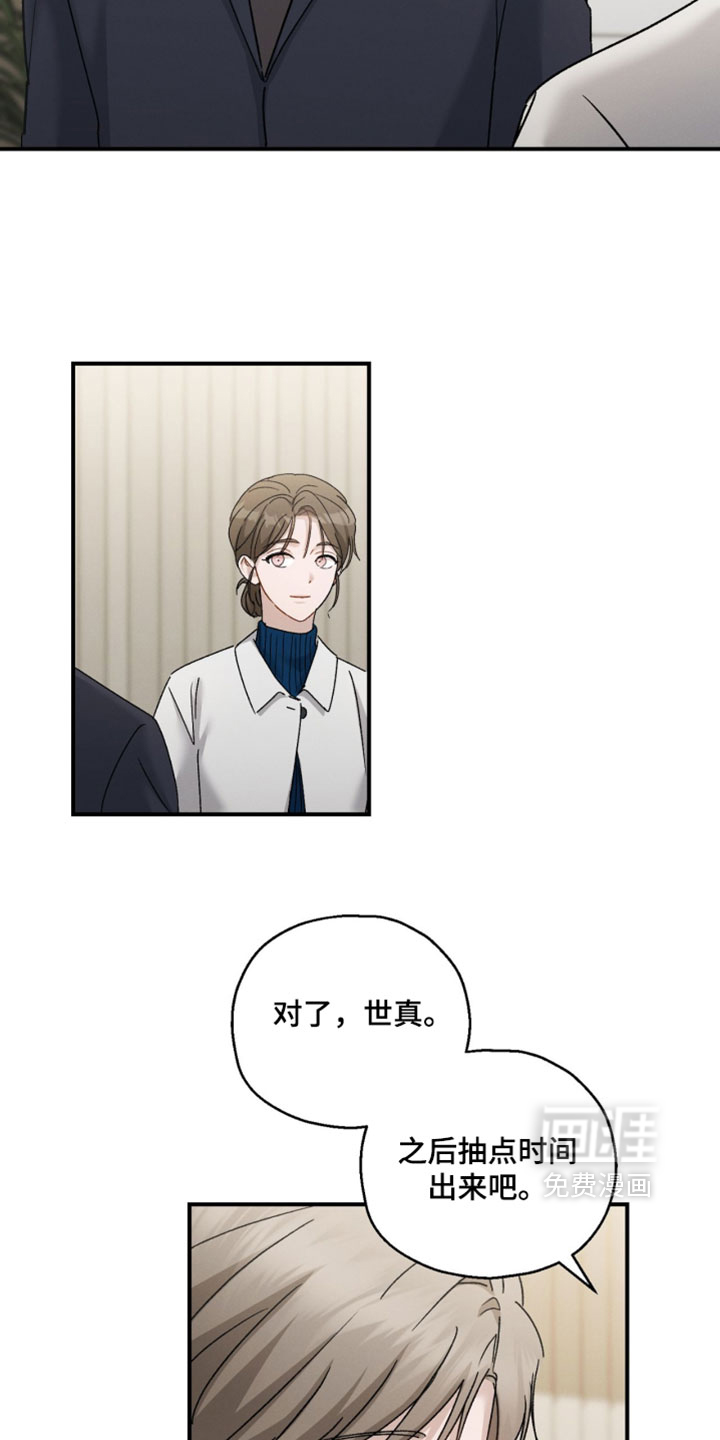 第211话13