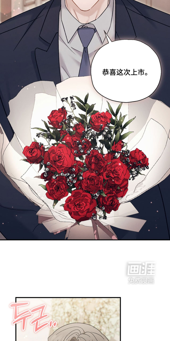 第211话24