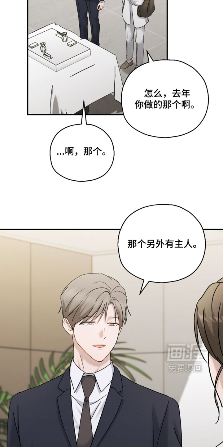 第211话12