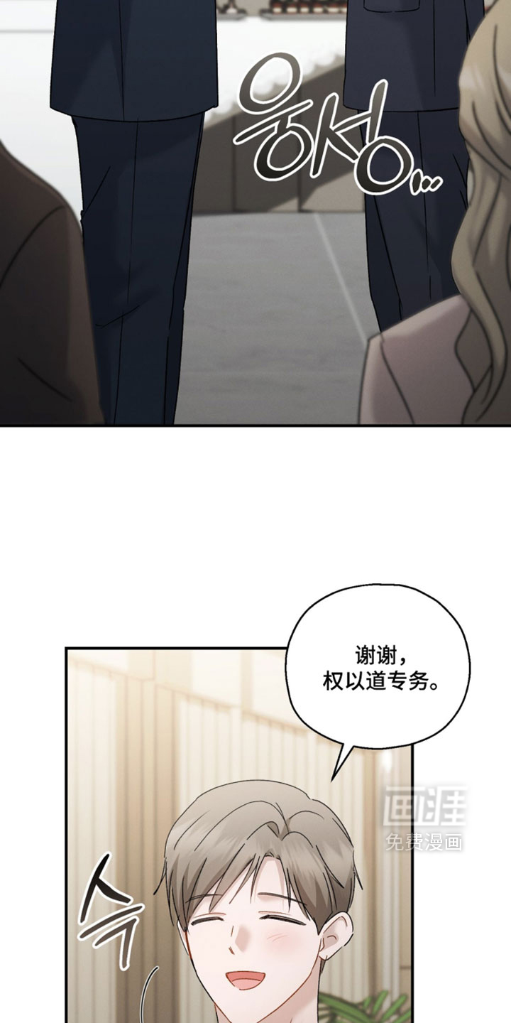 第211话27