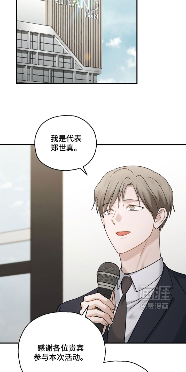 第211话4