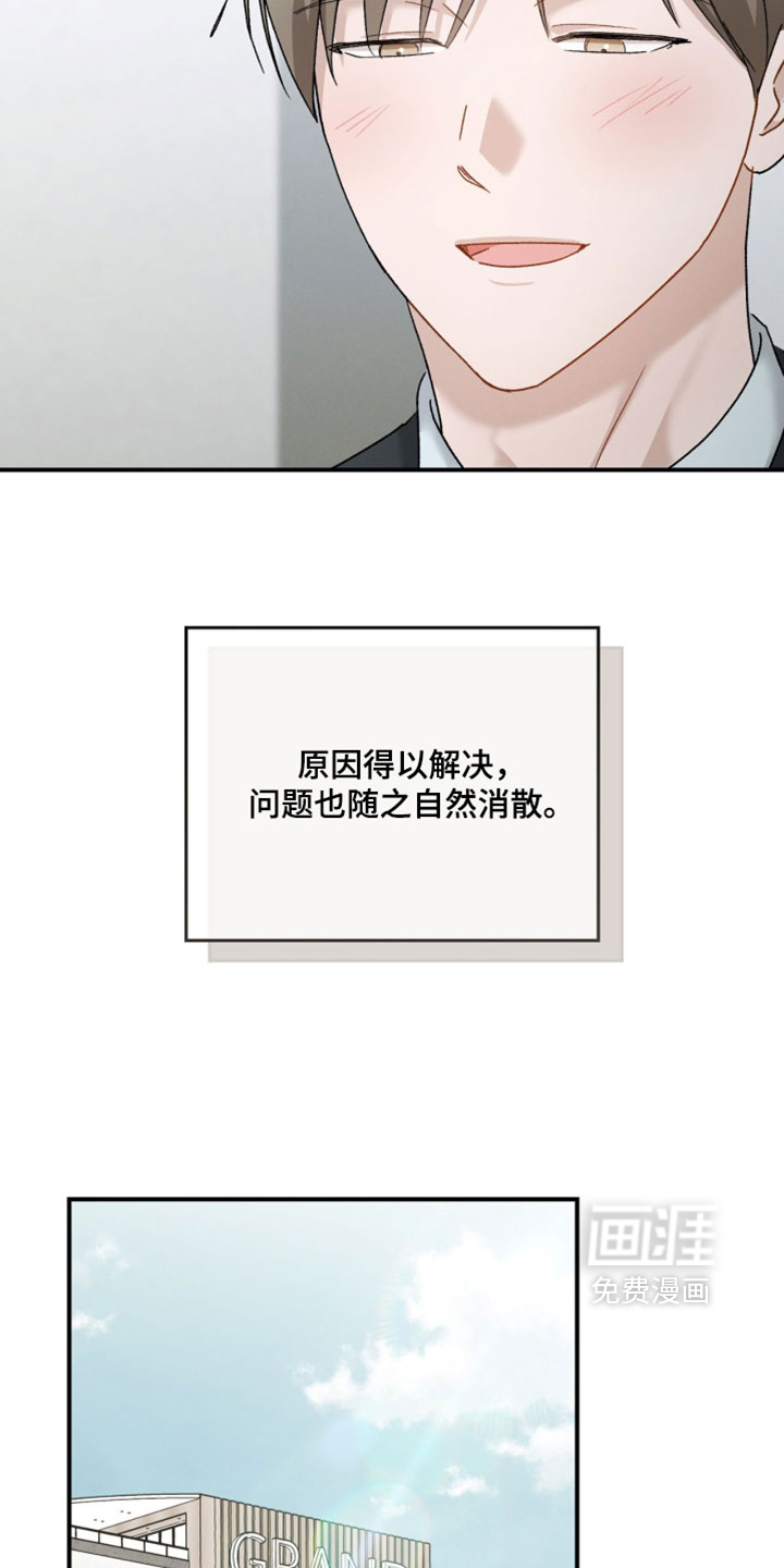 第211话3