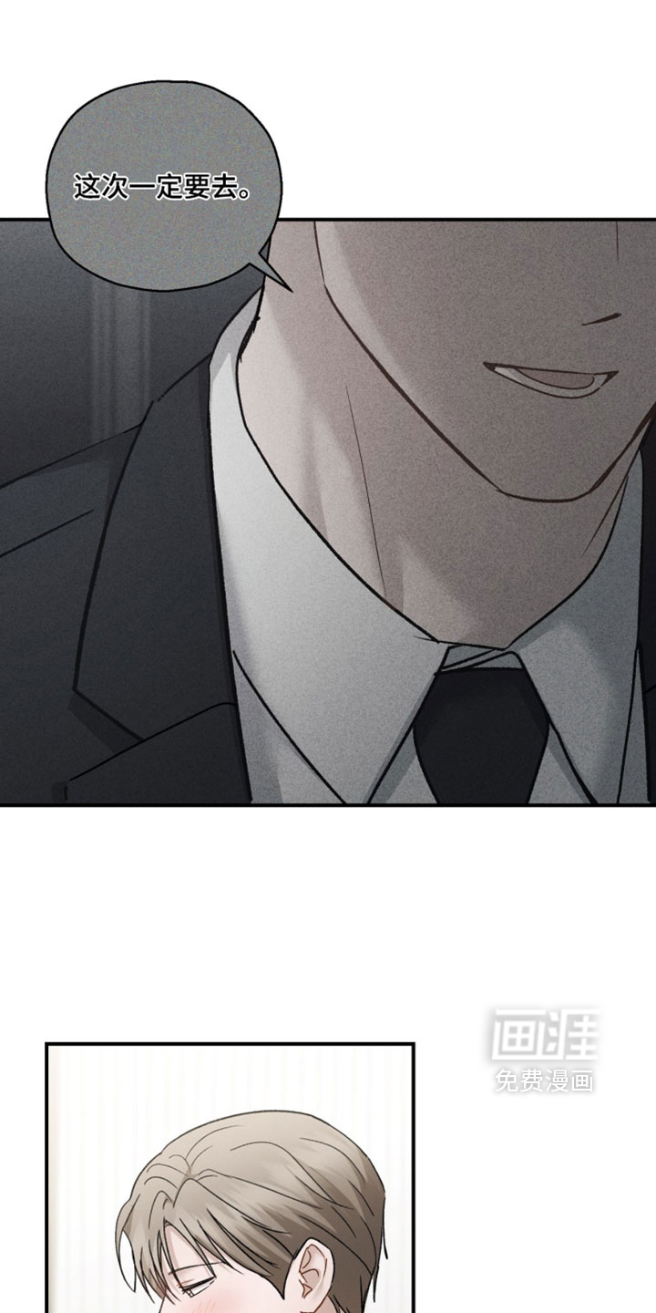 第211话6