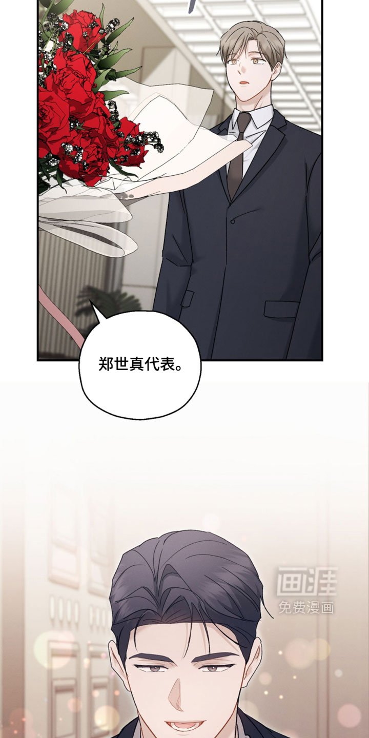 第211话23