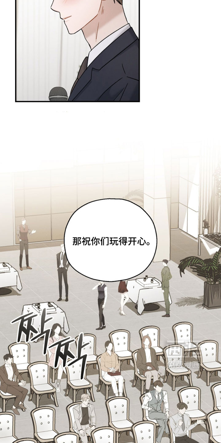 第211话7