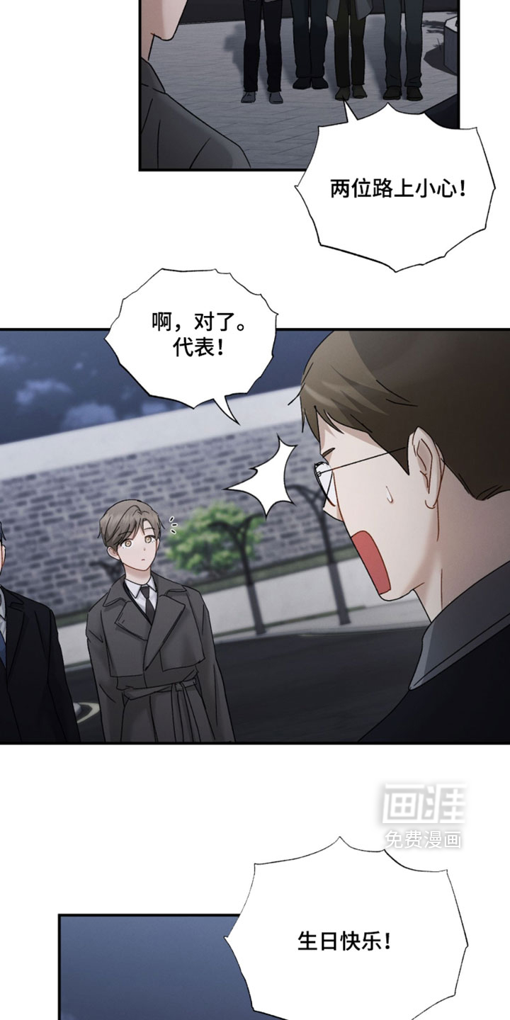 第211话31