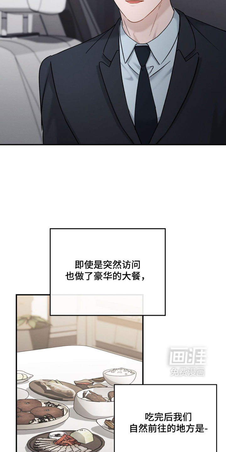 第210话8