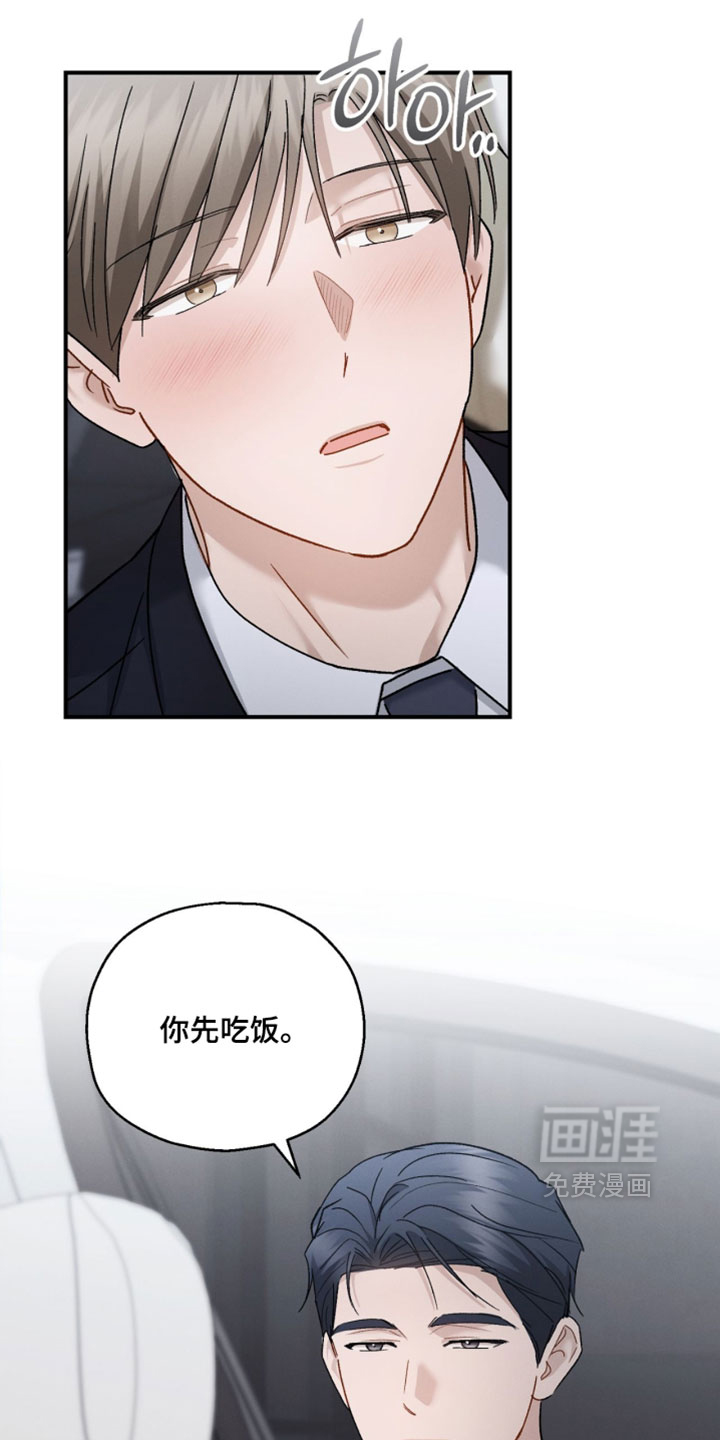 第210话7