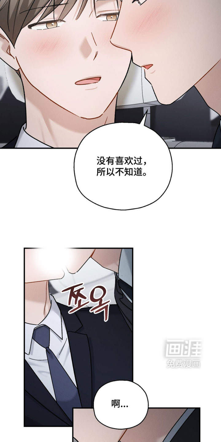 第210话5