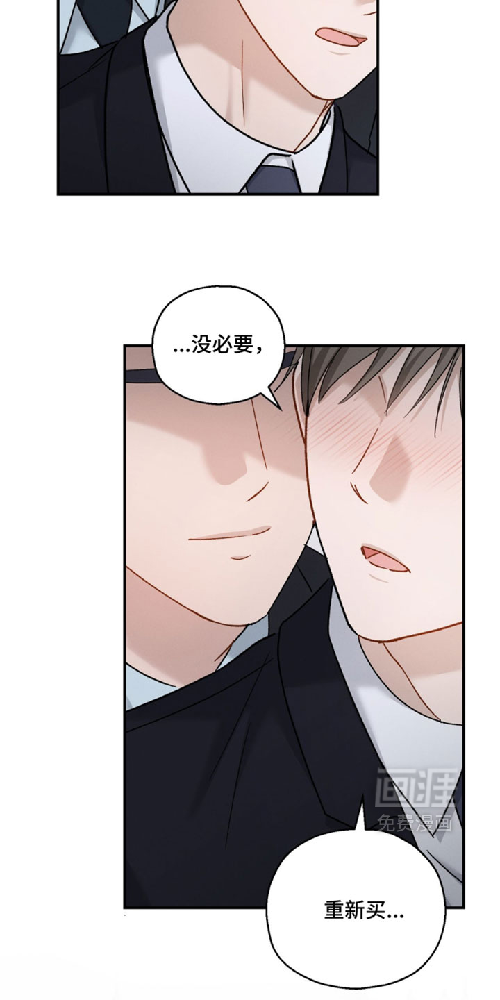 第210话23