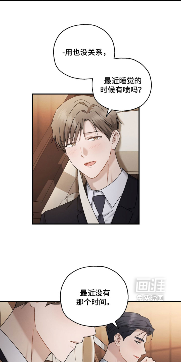 第210话1