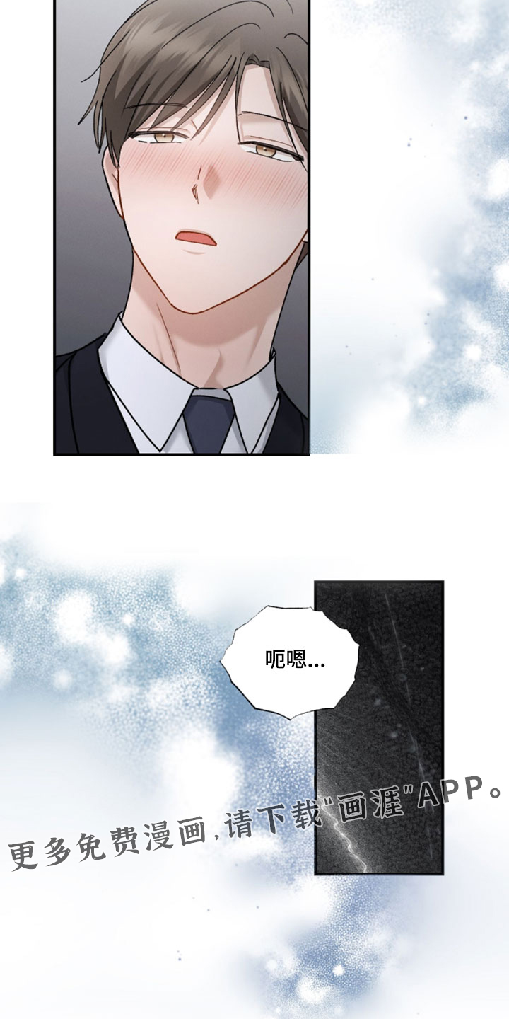 第210话26