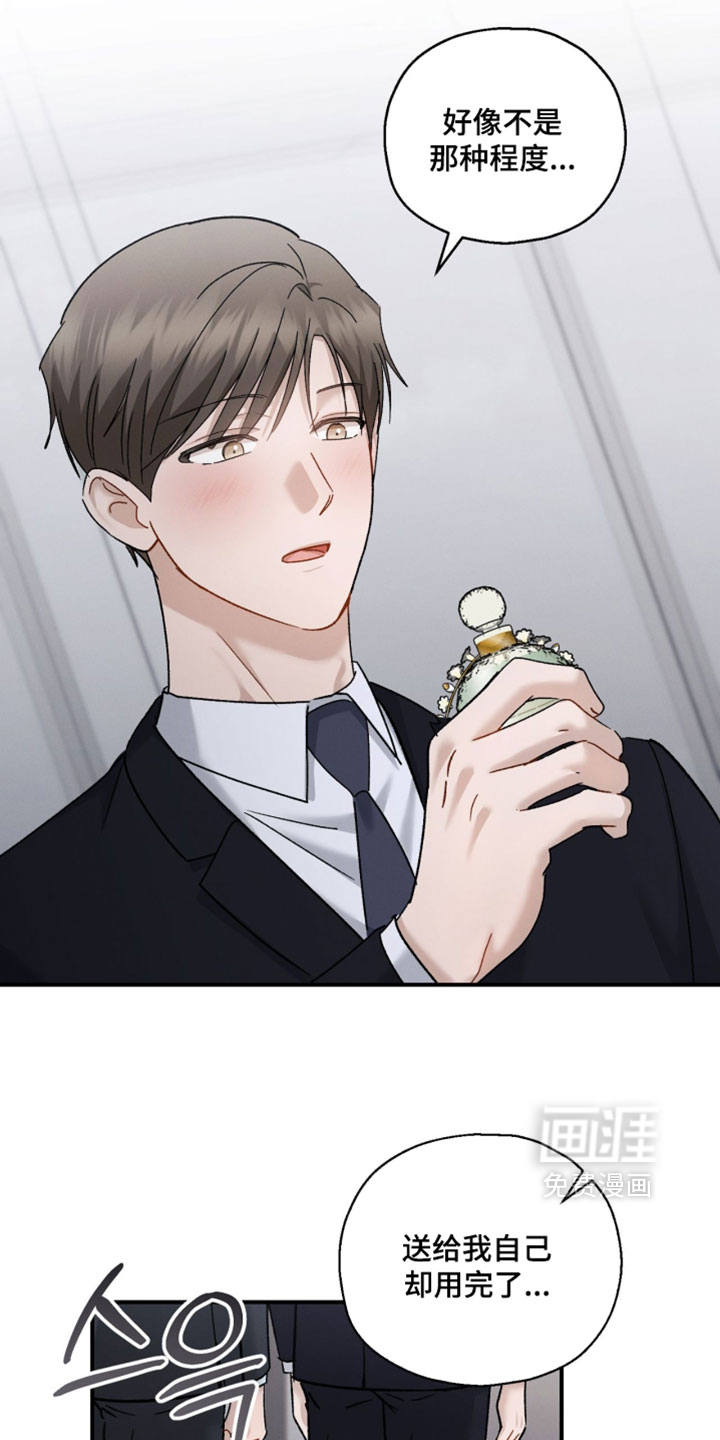第210话20