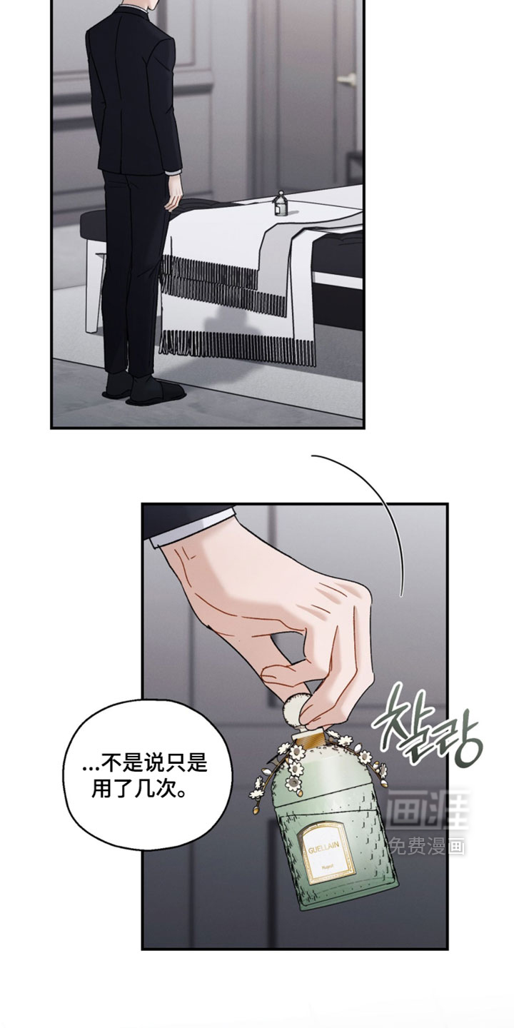 第210话19