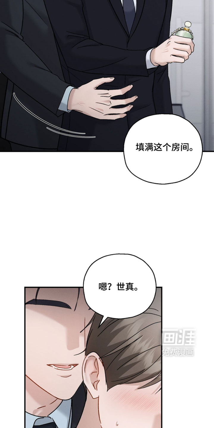 第210话22