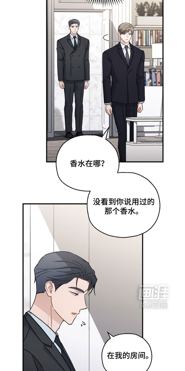 第210话15