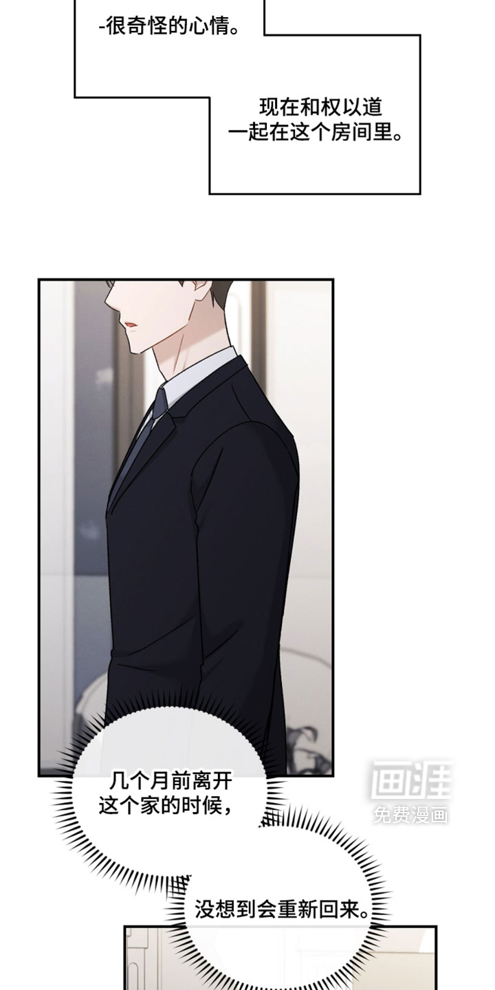 第210话14