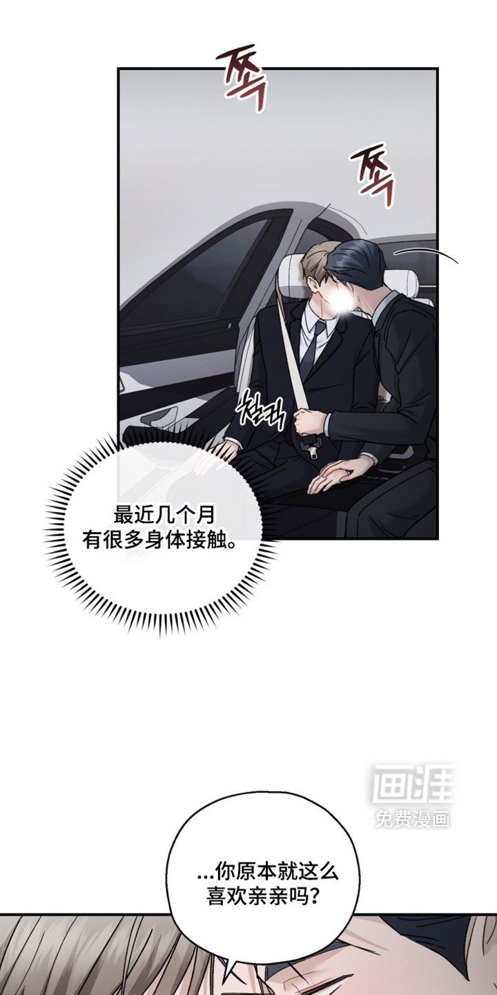 第210话4