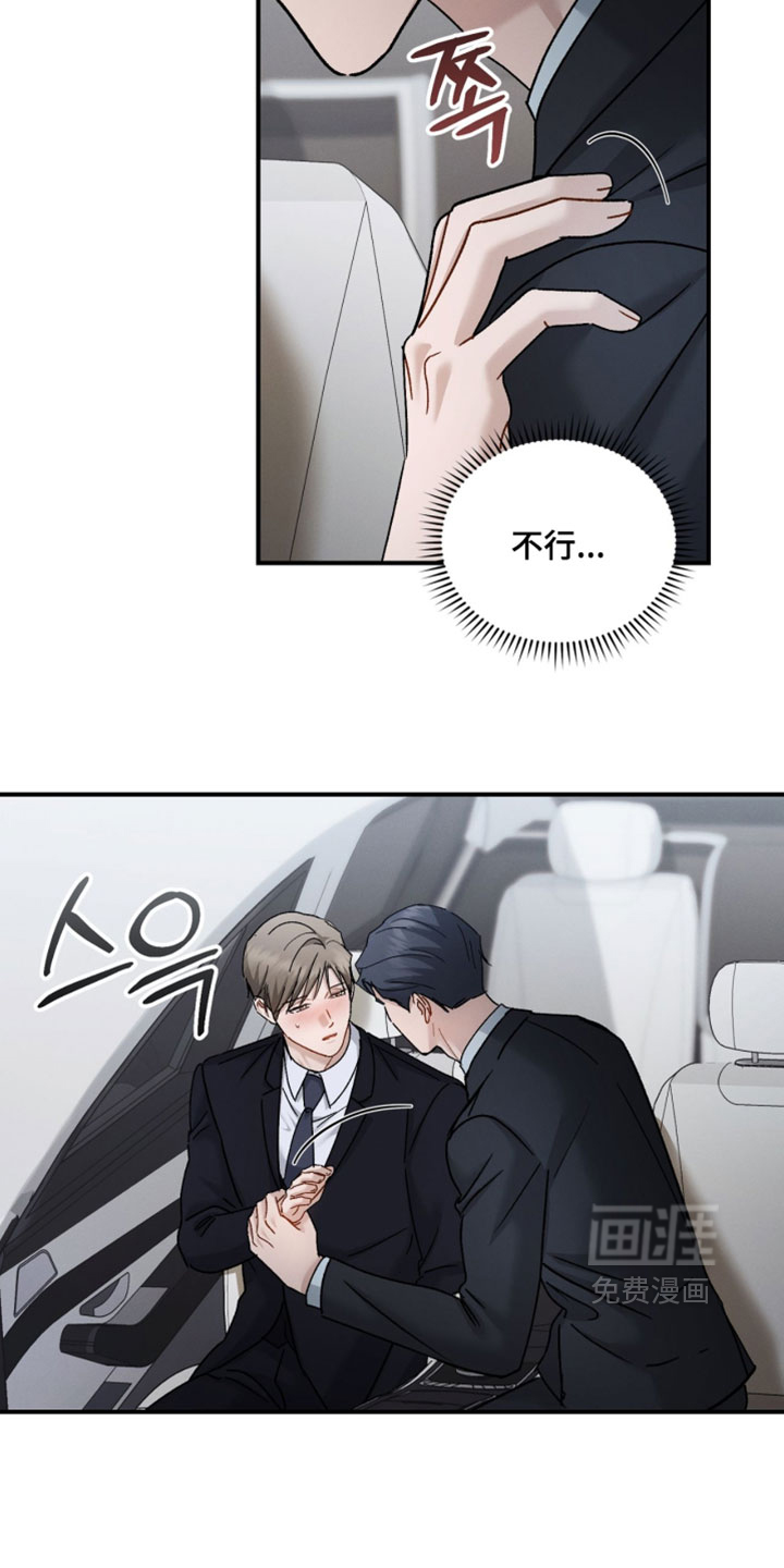 第210话6