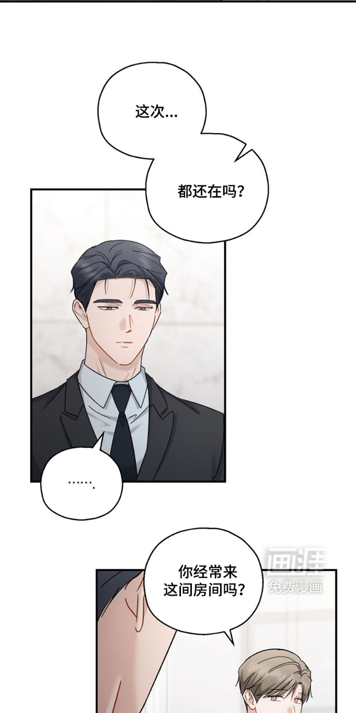 第210话10