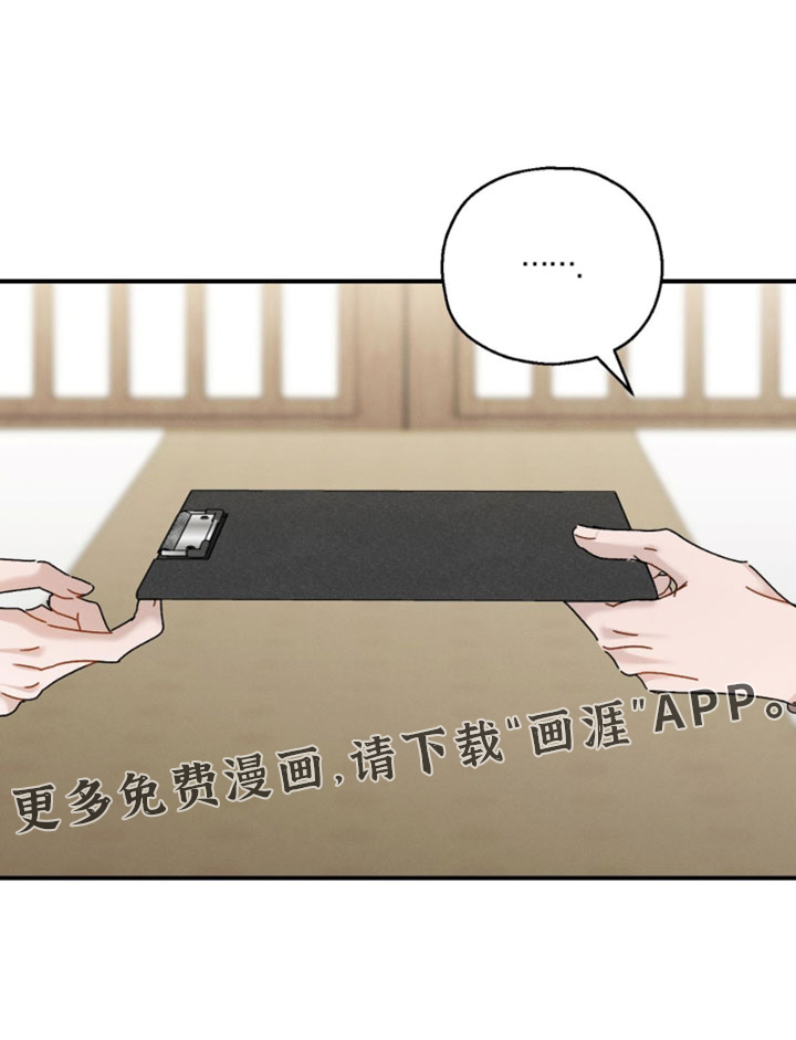 第185话30