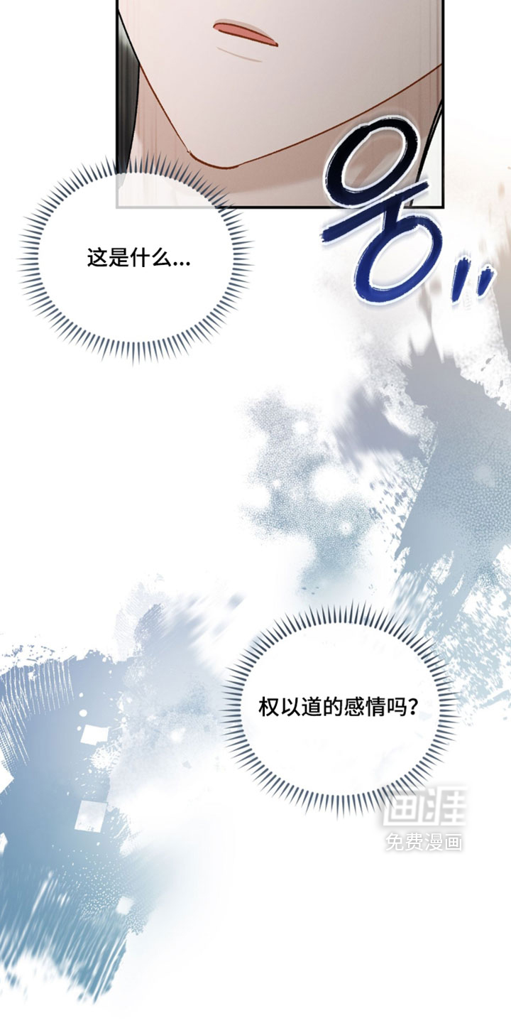 第185话8