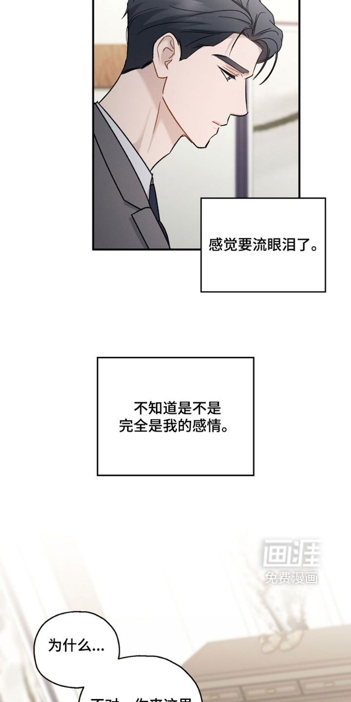 第185话16
