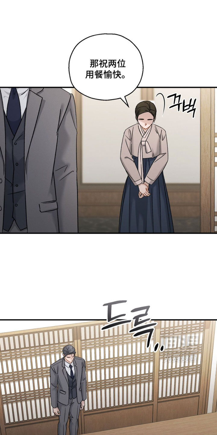 第185话14