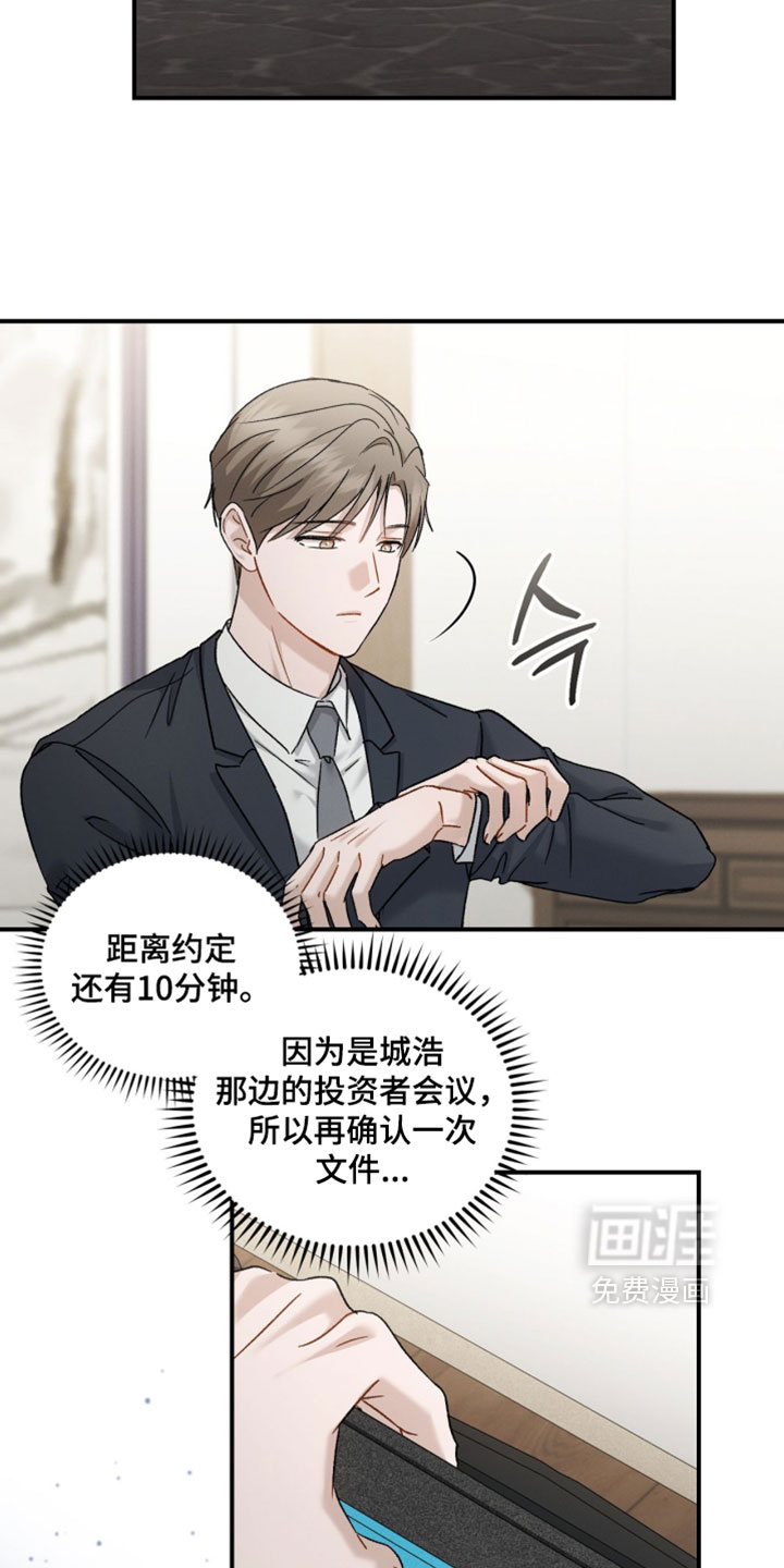第185话2