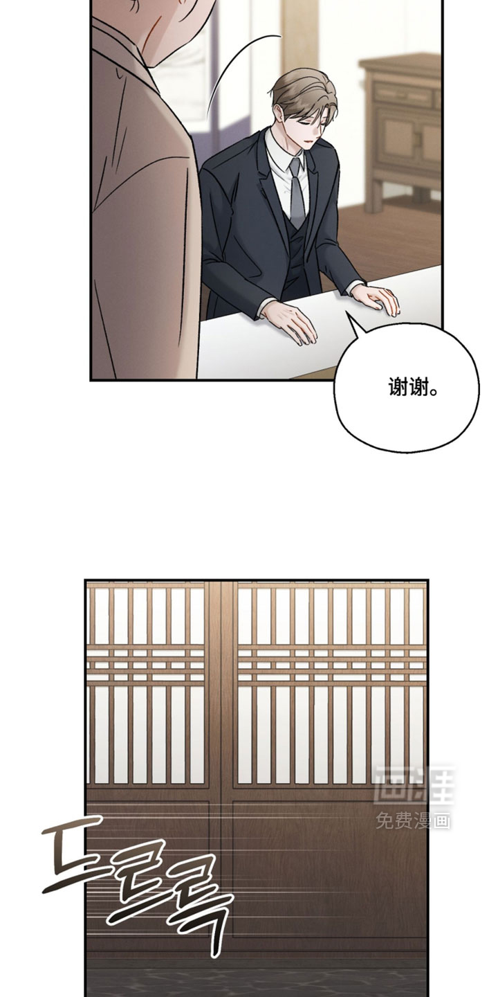 第185话1