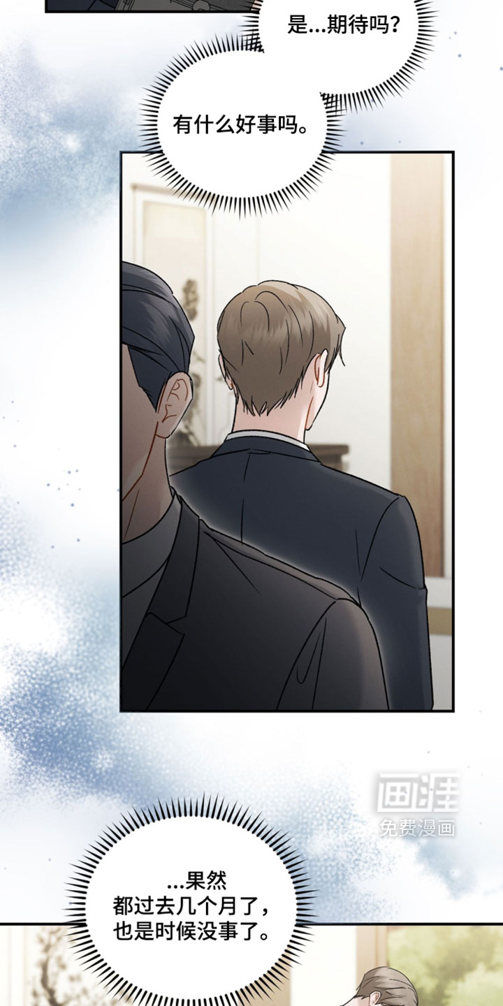 第185话5