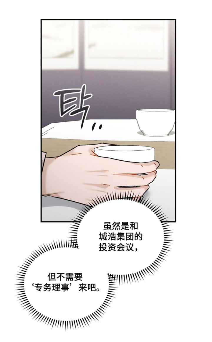 第185话13
