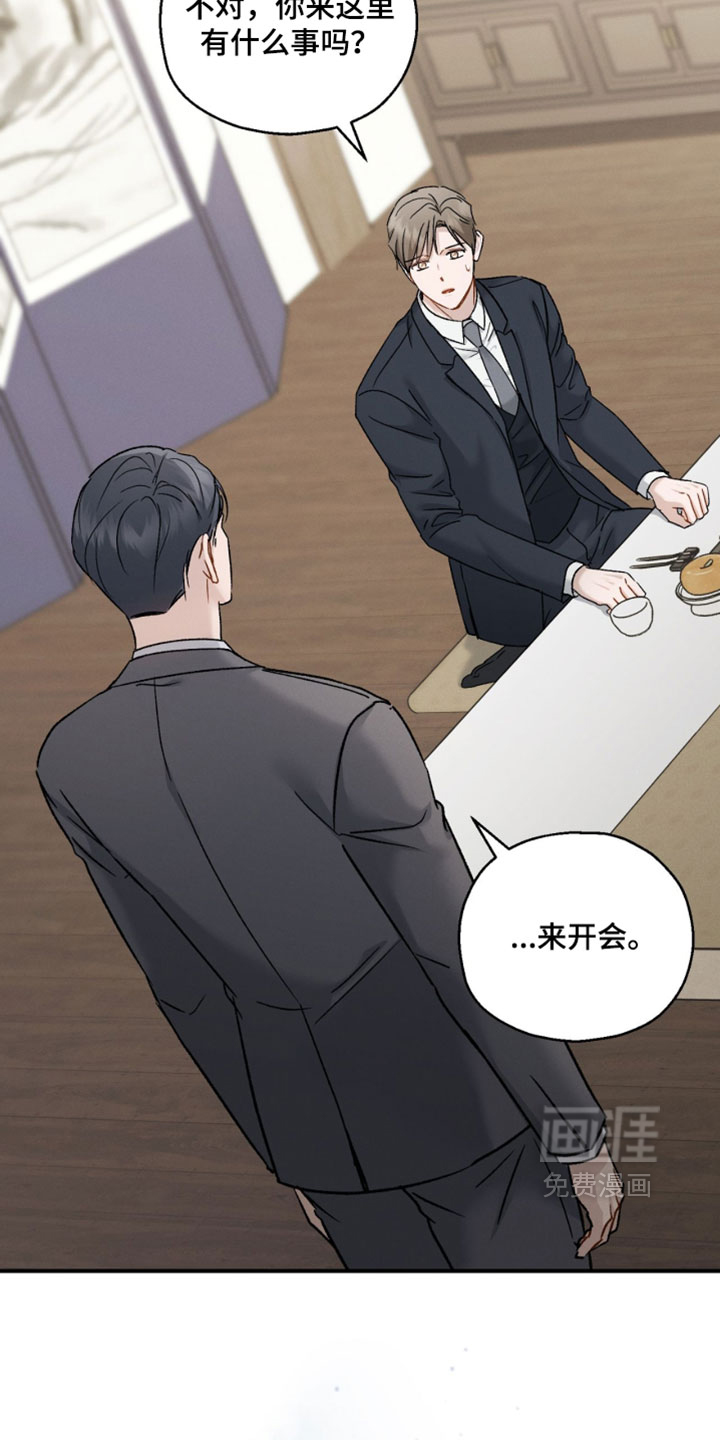 第185话17