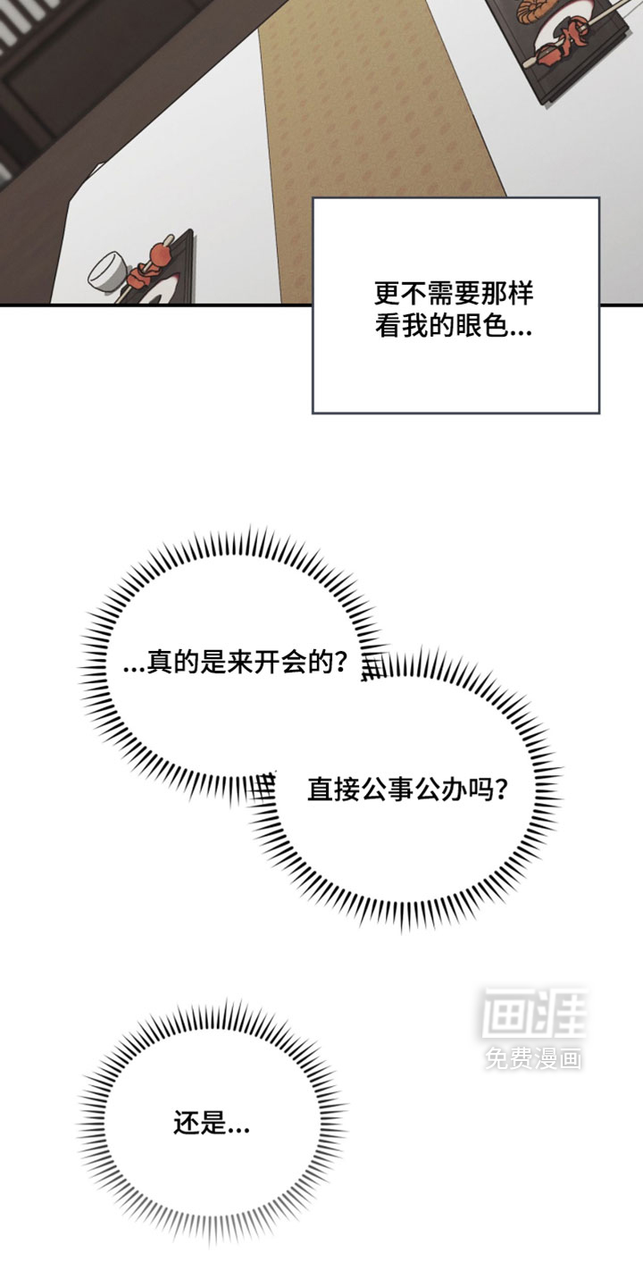 第185话20