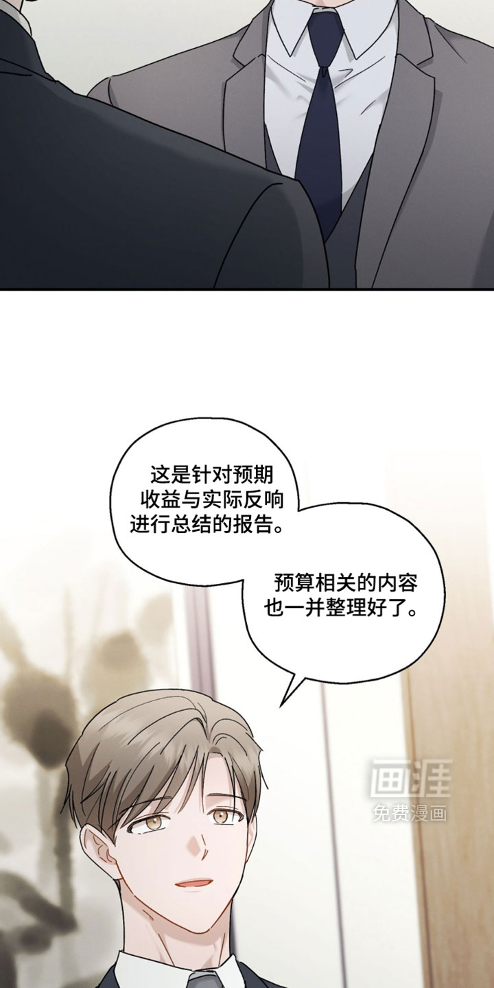第185话28