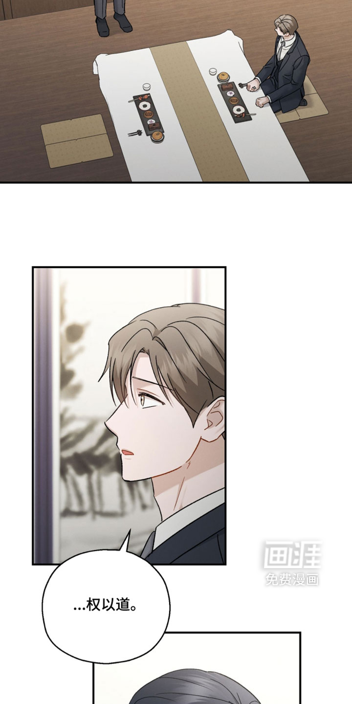 第185话15