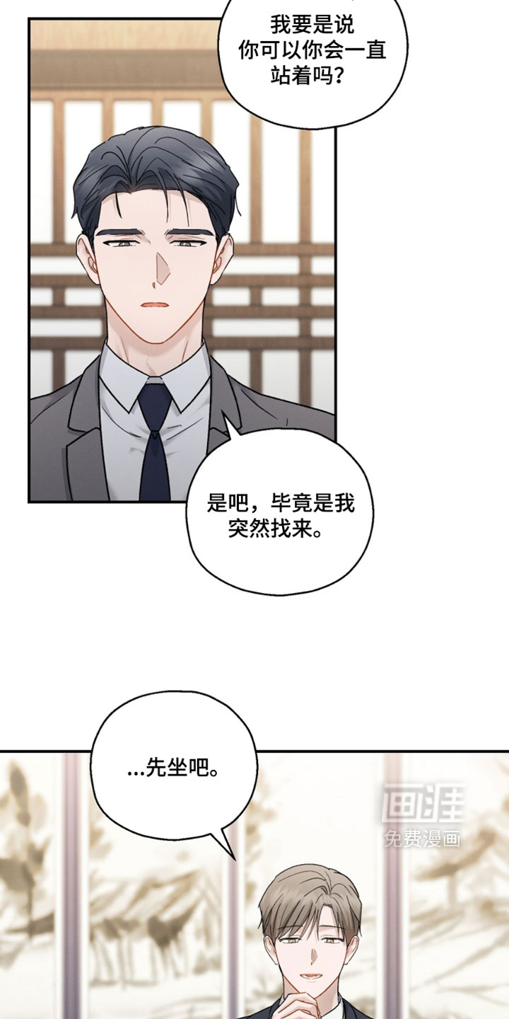 第185话23