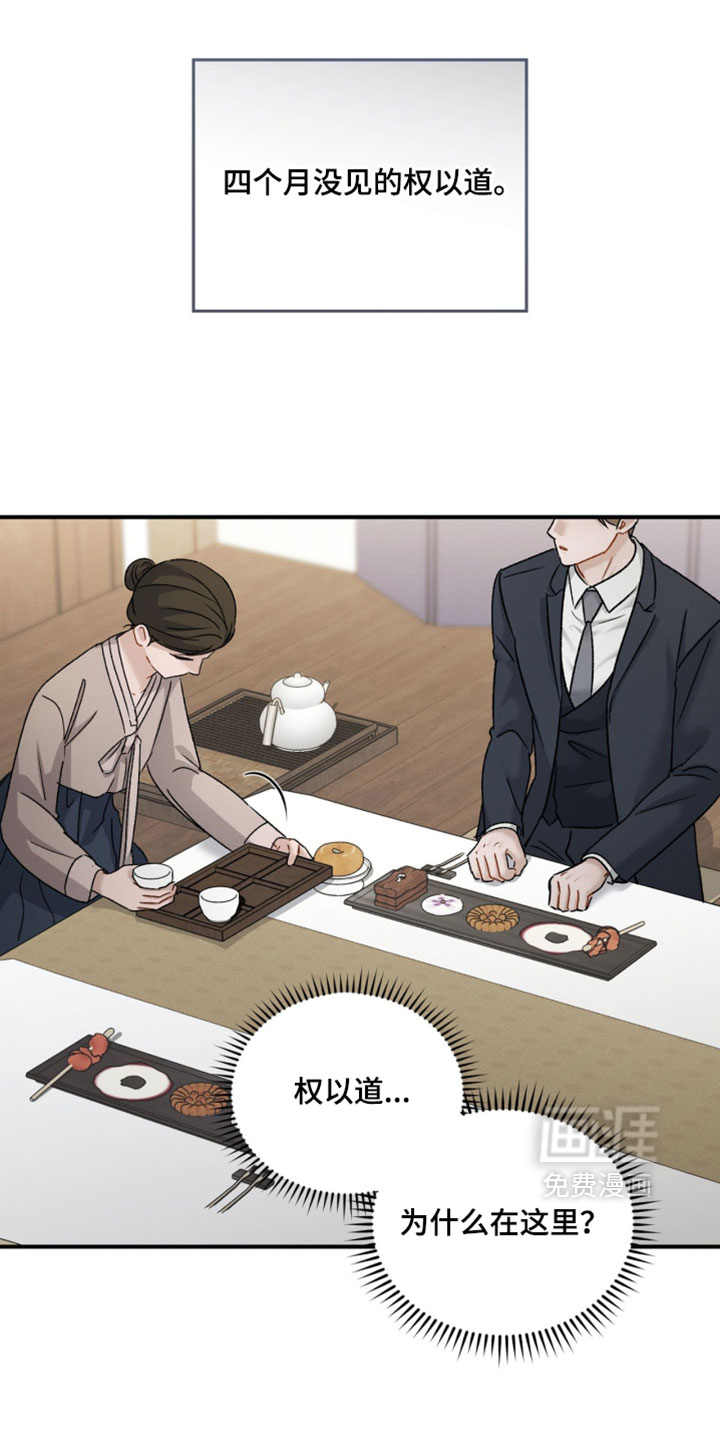第185话12