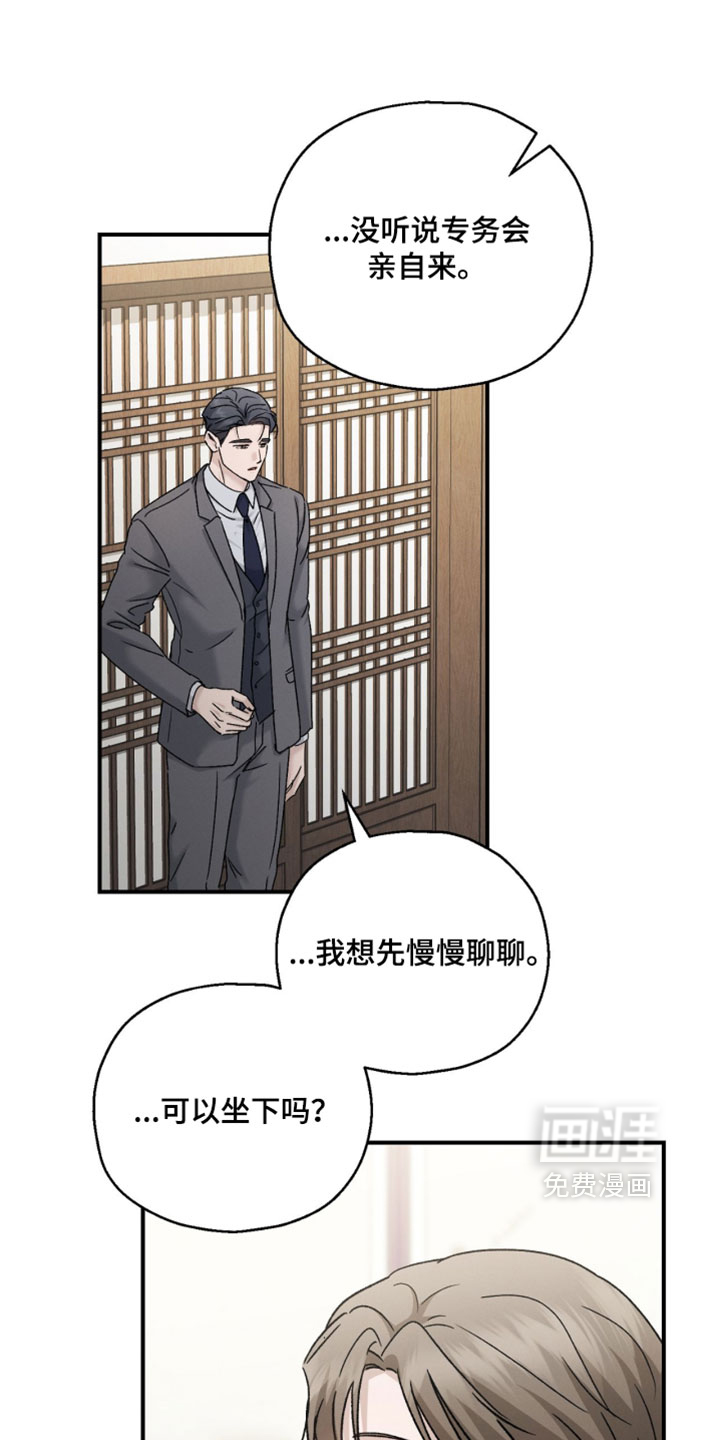 第185话21