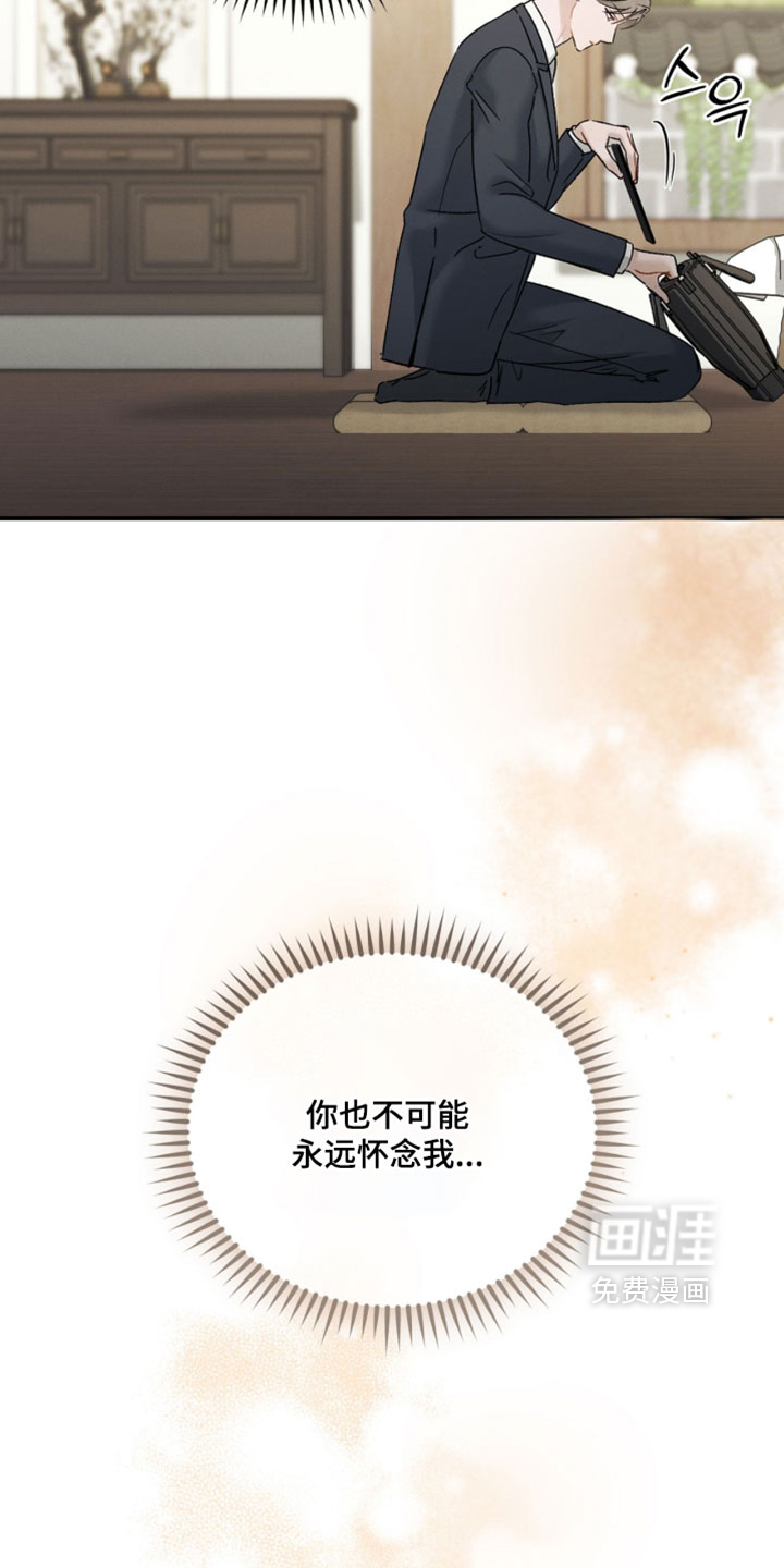 第185话6