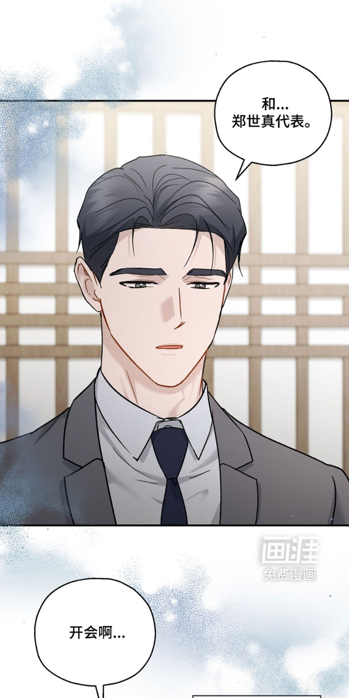 第185话18
