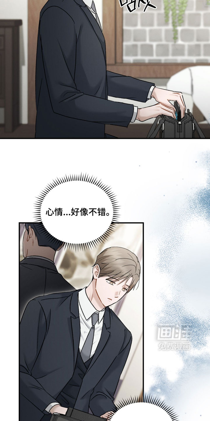 第185话4