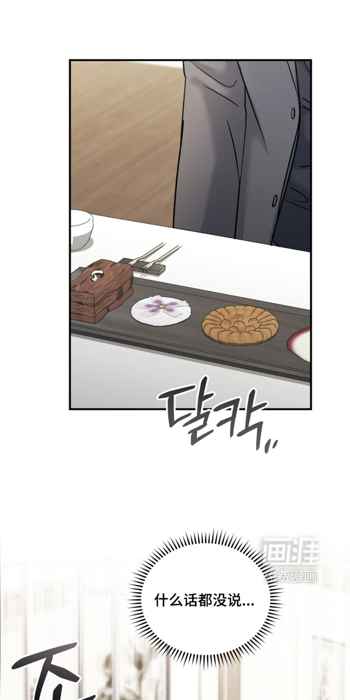 第185话25